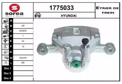 Тормозной суппорт SNRA купить