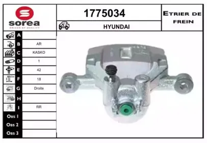 Тормозной суппорт SNRA купить