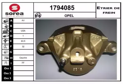 Тормозной суппорт SNRA купить