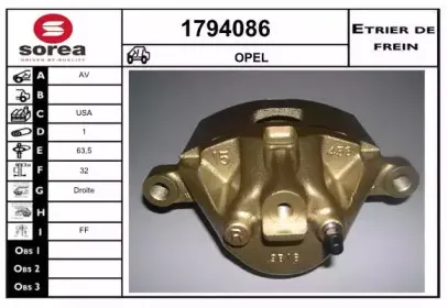 Тормозной суппорт SNRA купить