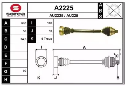 Приводной вал SNRA купить