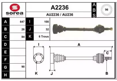 Приводной вал SNRA купить