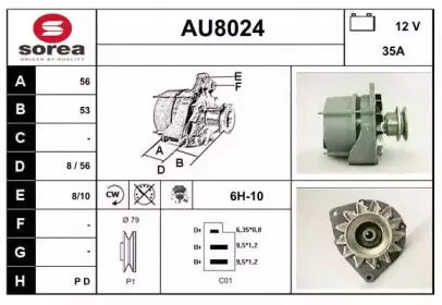 Генератор SNRA купить