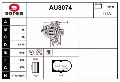 Генератор SNRA купить