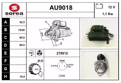 Стартер SNRA купить
