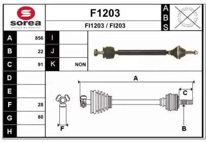 Приводной вал SNRA купить