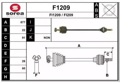 Приводной вал SNRA купить