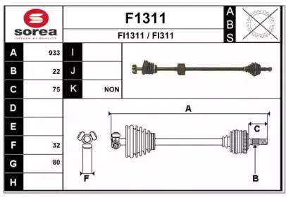 Приводной вал SNRA купить