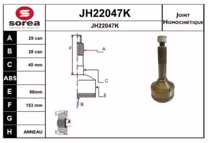 Шарнирный комплект, приводной вал SNRA купить