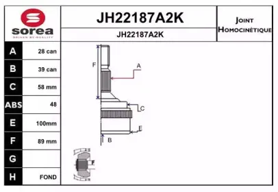 Шарнирный комплект, приводной вал SNRA купить