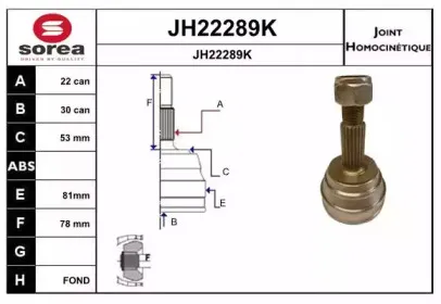 Шарнирный комплект, приводной вал SNRA купить