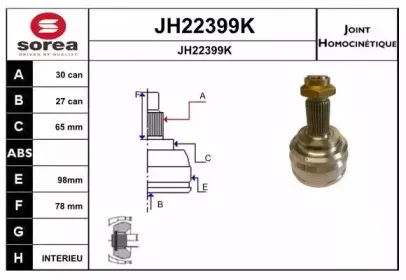 Шарнирный комплект, приводной вал SNRA купить