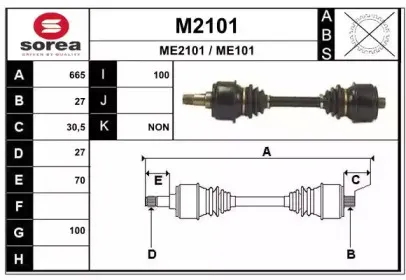 Приводной вал SNRA купить