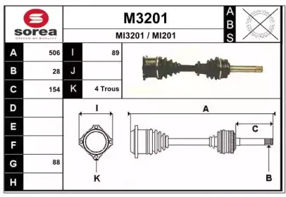 Приводной вал SNRA купить