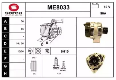 Генератор SNRA купить