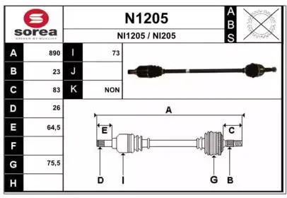 Приводной вал SNRA купить