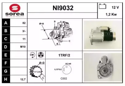 Стартер SNRA купить