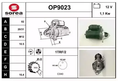 Стартер SNRA купить