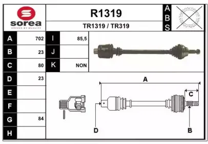 Приводной вал SNRA купить