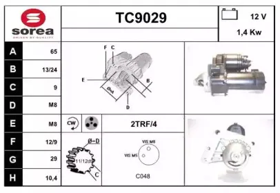 Стартер SNRA купить