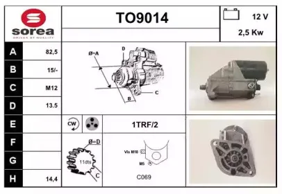 Стартер SNRA купить