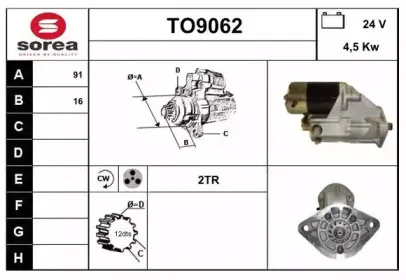 Стартер SNRA купить
