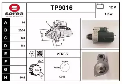 Стартер SNRA купить