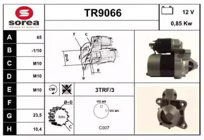 Стартер SNRA купить