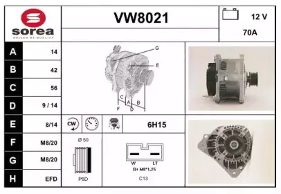 Генератор SNRA купить