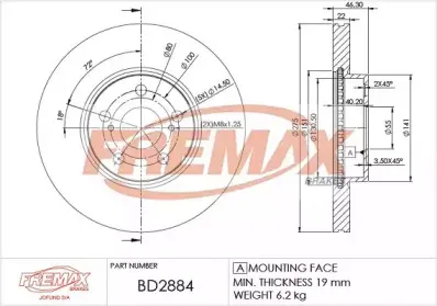 Тормозной диск FREMAX купить