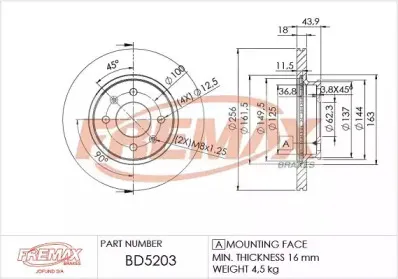 Тормозной диск FREMAX купить