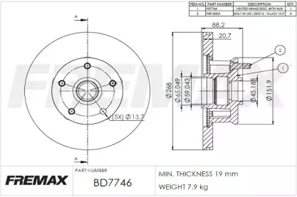 Тормозной диск FREMAX купить