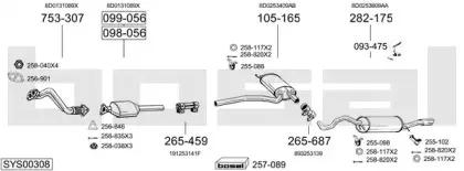 Система выпуска ОГ BOSAL купить