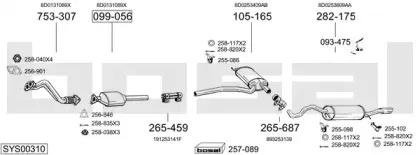 Система выпуска ОГ BOSAL купить