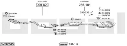 Система выпуска ОГ BOSAL купить
