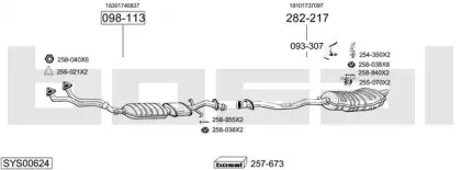 Система выпуска ОГ BOSAL купить