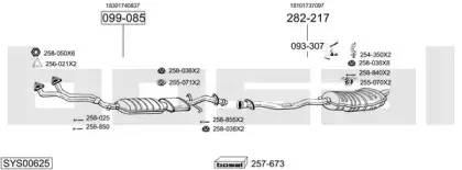 Система выпуска ОГ BOSAL купить
