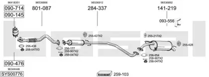 Система выпуска ОГ BOSAL купить