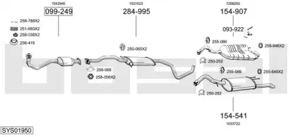 Система выпуска ОГ BOSAL купить