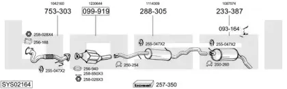 Система выпуска ОГ BOSAL купить