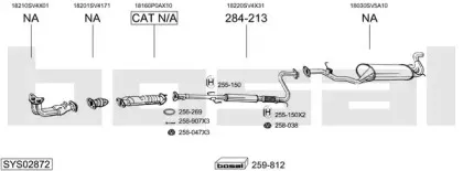 Система выпуска ОГ BOSAL купить