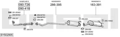 Система выпуска ОГ BOSAL купить