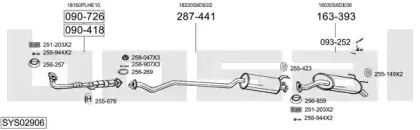 Система выпуска ОГ BOSAL купить