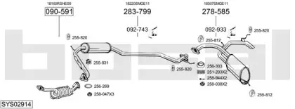 Система выпуска ОГ BOSAL купить