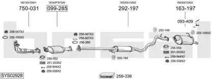 Система выпуска ОГ BOSAL купить