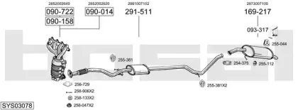 Система выпуска ОГ BOSAL купить