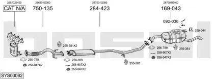 Система выпуска ОГ BOSAL купить