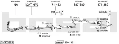 Система выпуска ОГ BOSAL купить