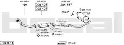 Система выпуска ОГ BOSAL купить