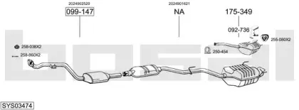 Система выпуска ОГ BOSAL купить